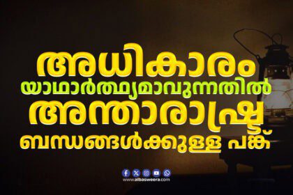 Traditional oil lamp symbolizing power and influence in international relations.