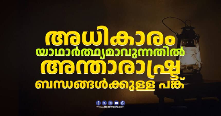 Traditional oil lamp symbolizing power and influence in international relations.