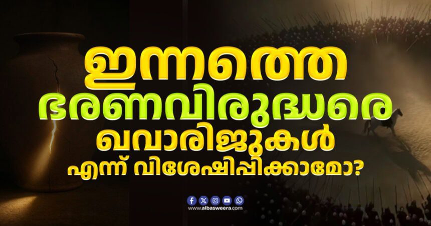 Floods and protests in Kerala, are they signs of rebellion?.