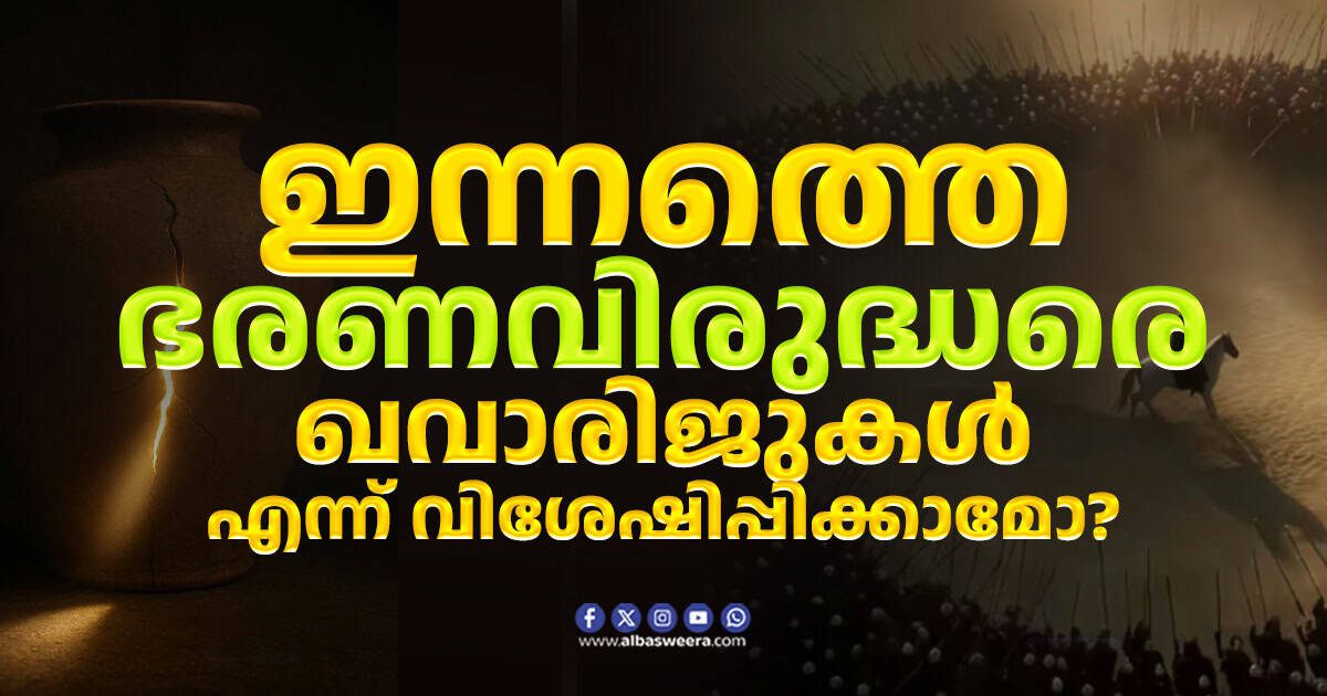 Floods and protests in Kerala, are they signs of rebellion?.